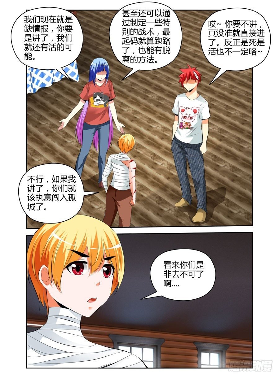 27.寄生体全解析