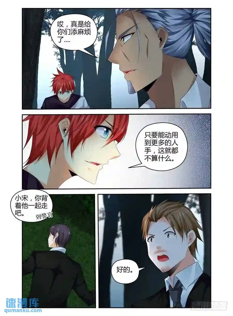 271.真正的“真相”！
