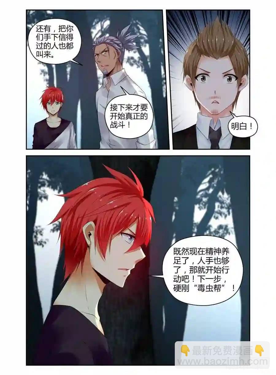 271.真正的“真相”！