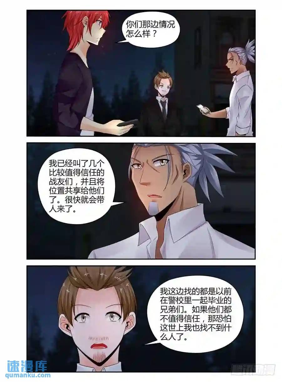 272.全员集合！（上）