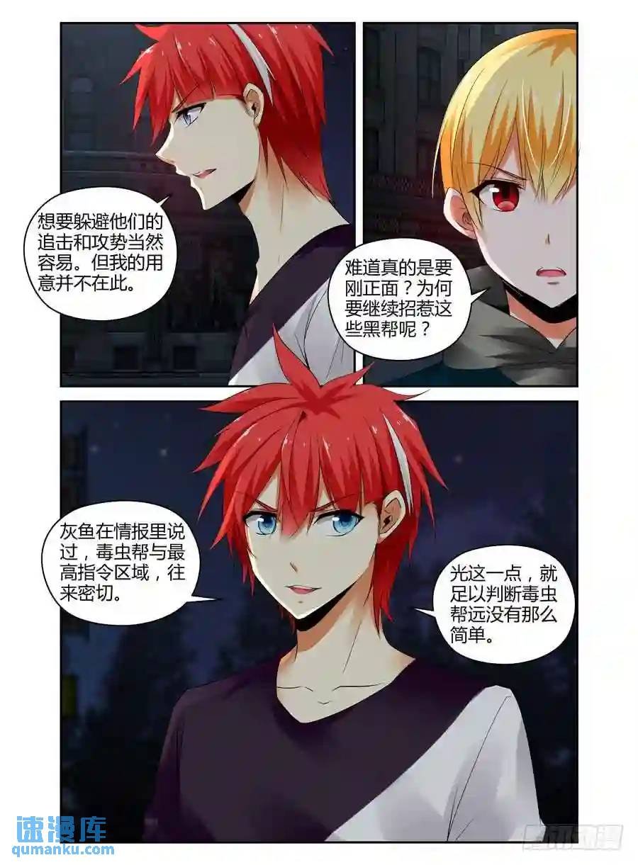 272.全员集合！（上）