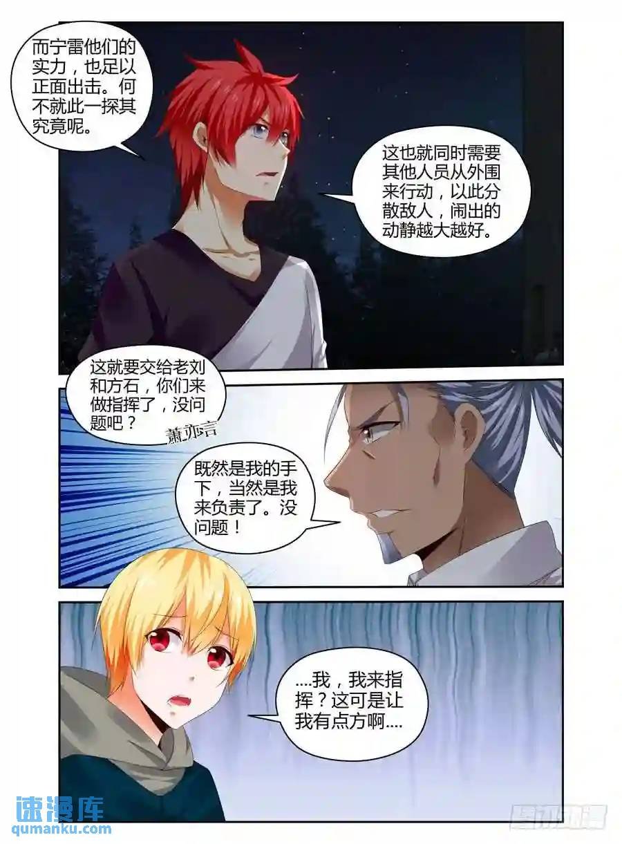 272.全员集合！（上）