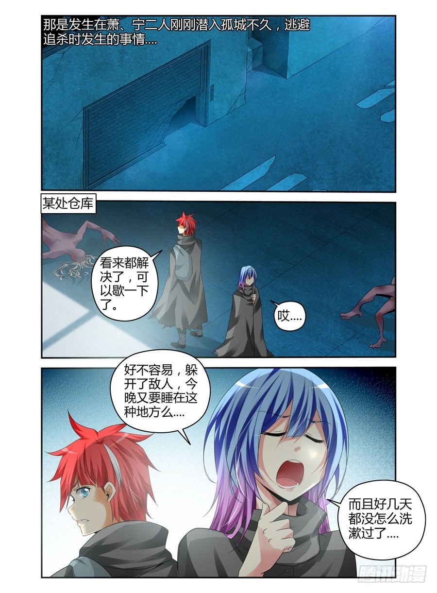 番外篇