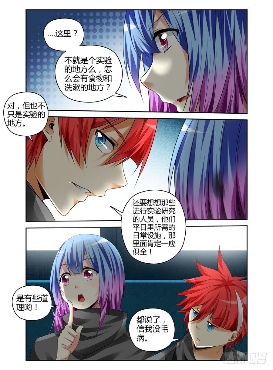 番外篇
