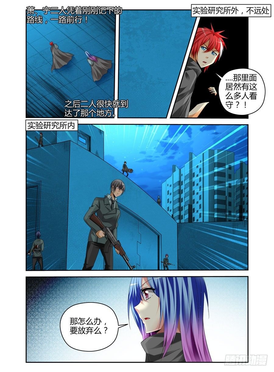 番外篇