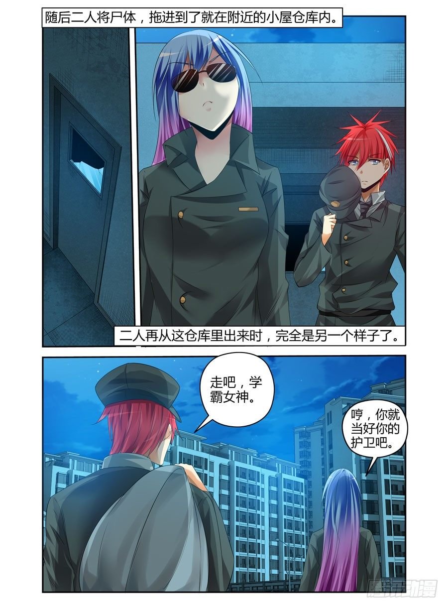 番外篇