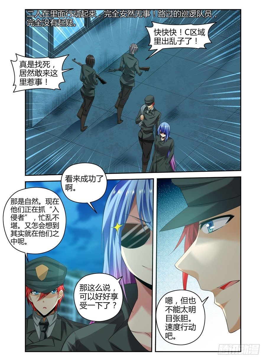 番外篇