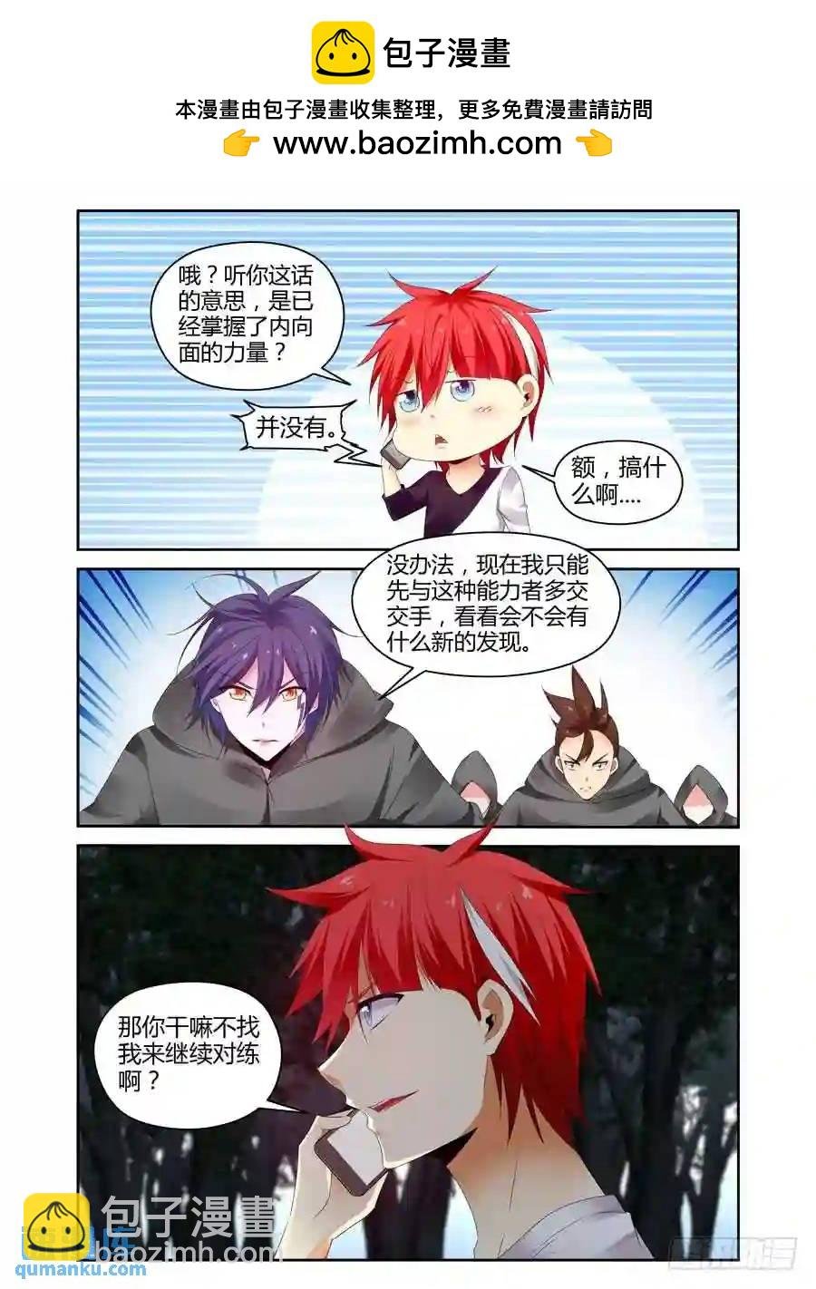 273.全员集合！（下）