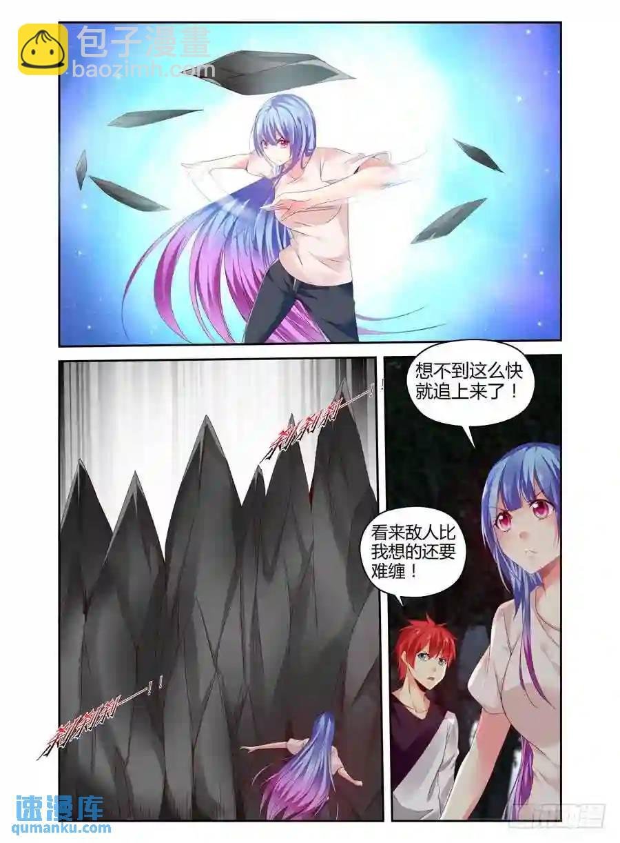 273.全员集合！（下）