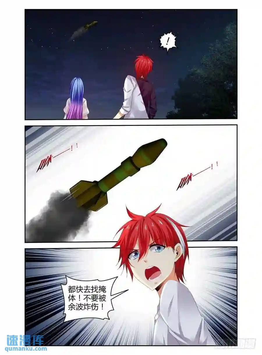 273.全员集合！（下）