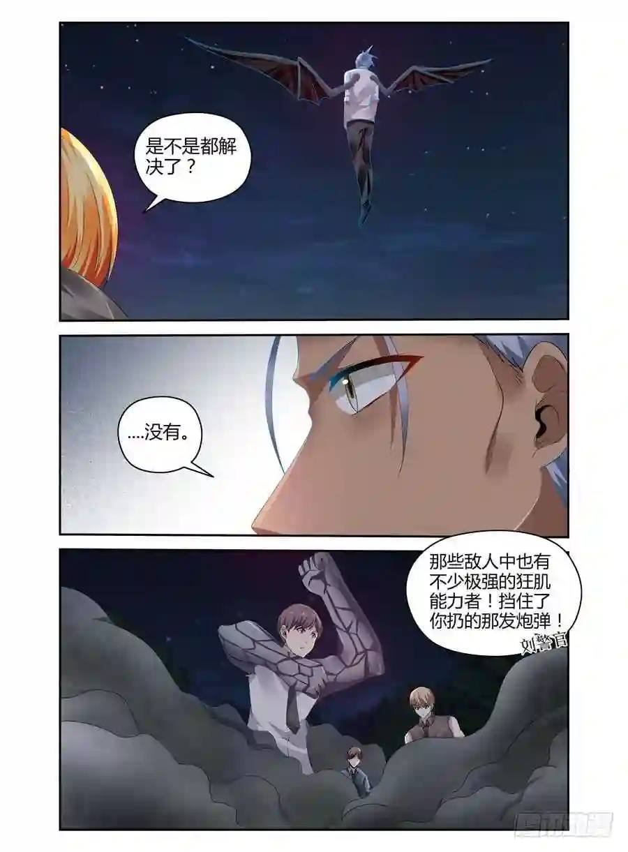 273.全员集合！（下）