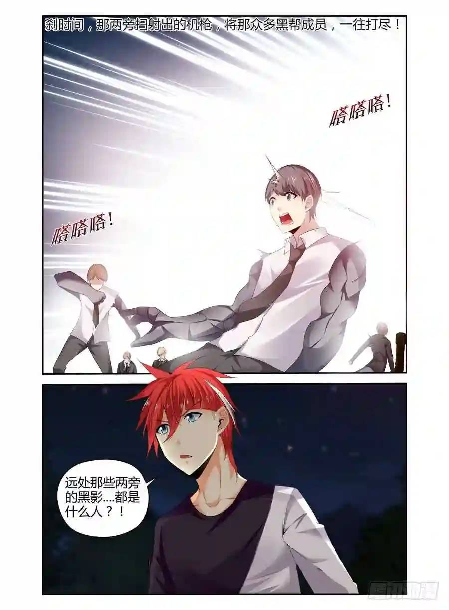 273.全员集合！（下）
