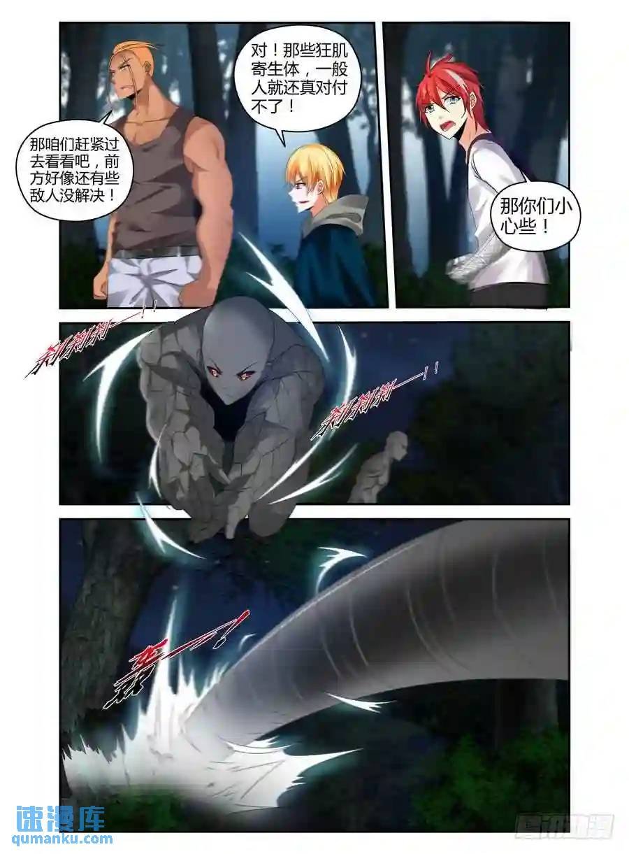 274.两路夹击！