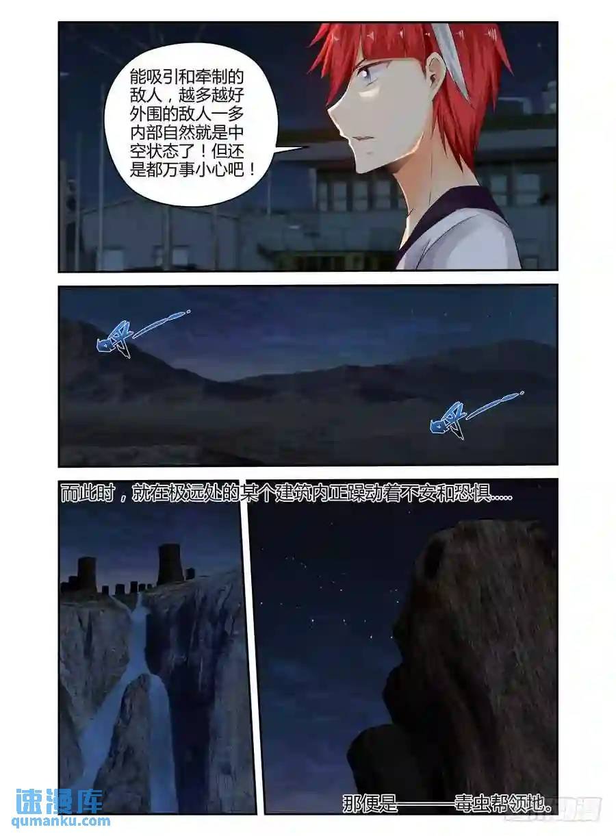 275.将敌人的头颅提来相见！