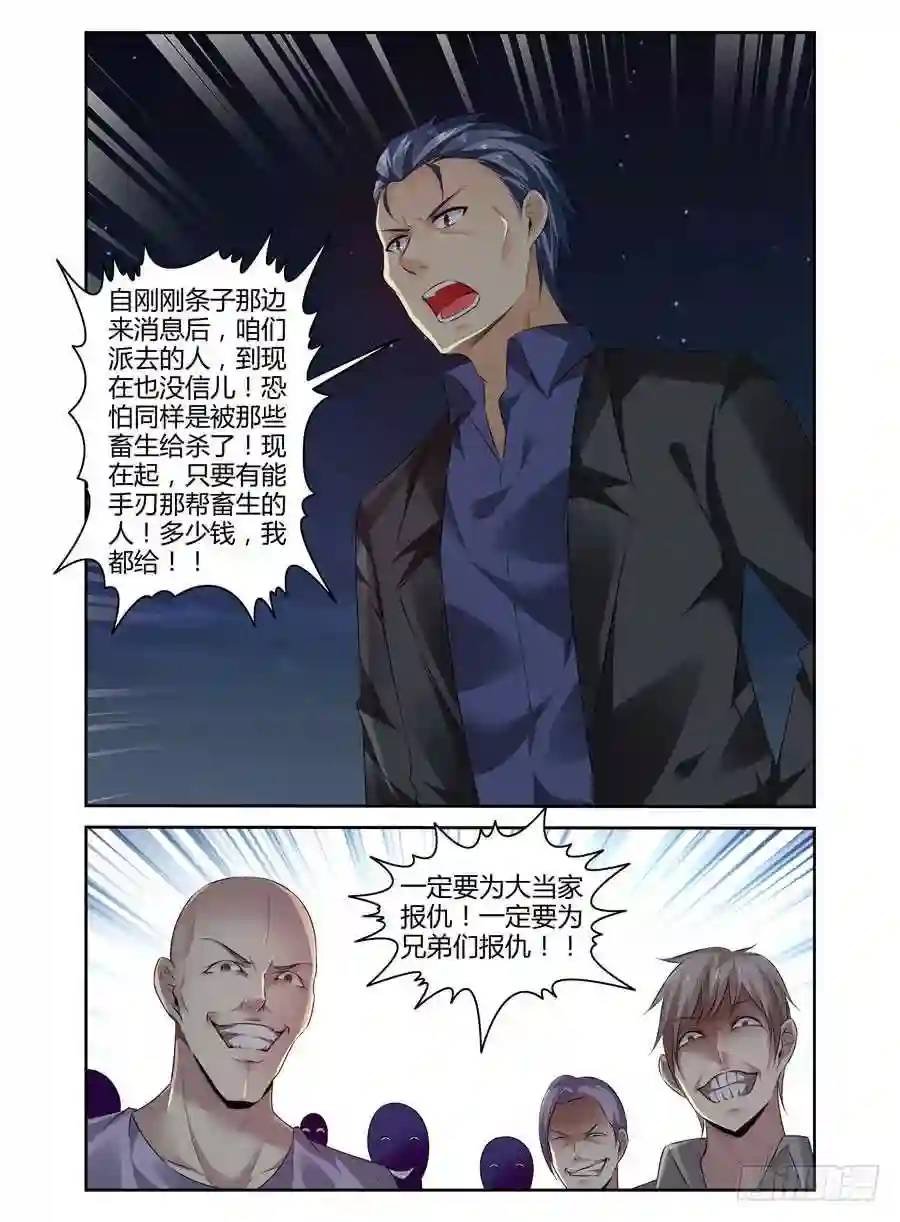275.将敌人的头颅提来相见！