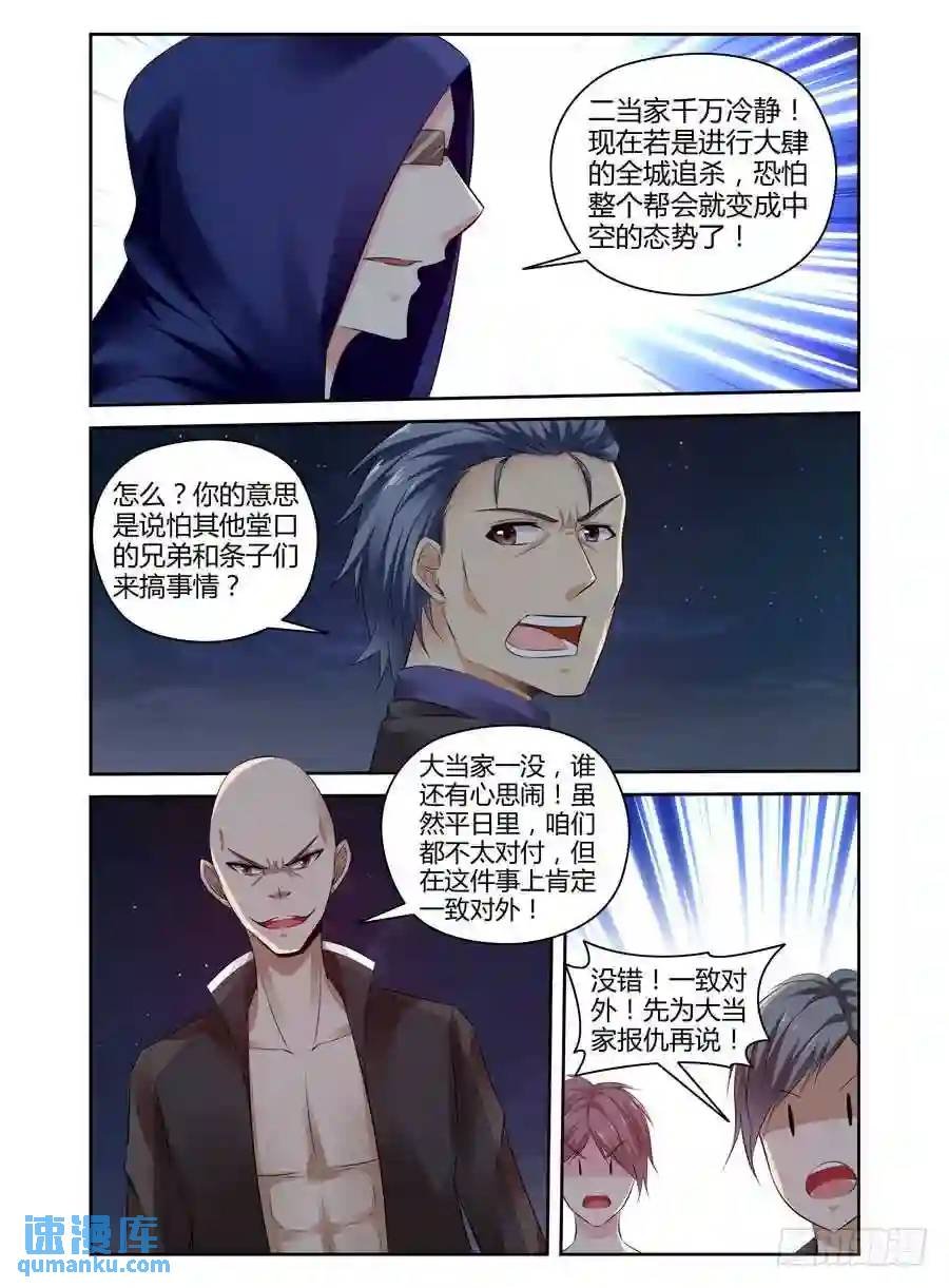 275.将敌人的头颅提来相见！