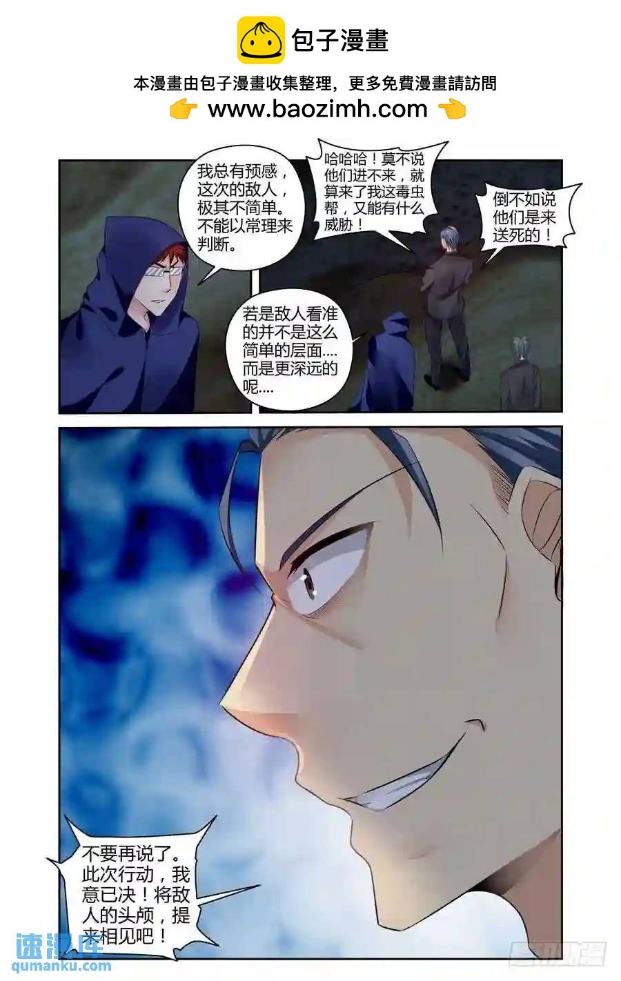 275.将敌人的头颅提来相见！