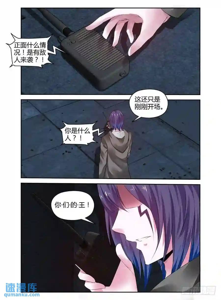 277.攻入毒虫帮！（下）