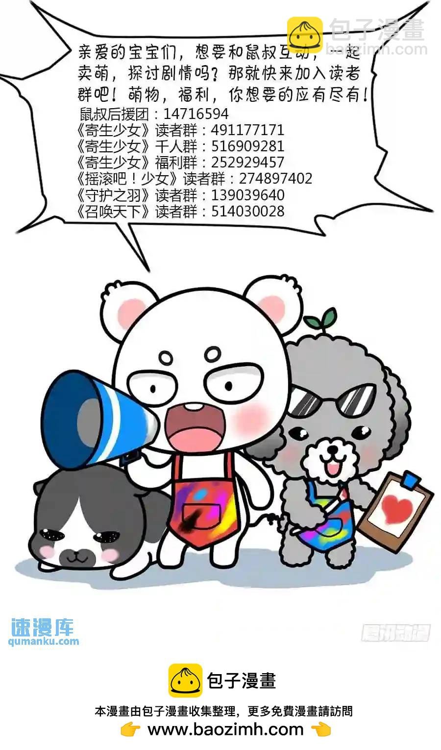 278.领主攻防战！（上）