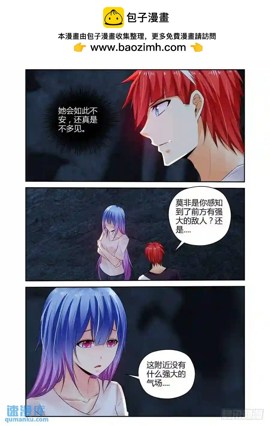 280.宇宙中的苇草