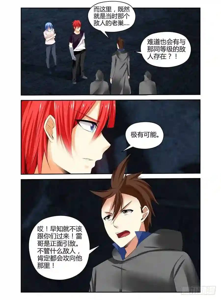 280.宇宙中的苇草