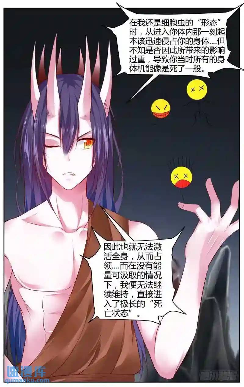 281.神秘的“零号”少年！