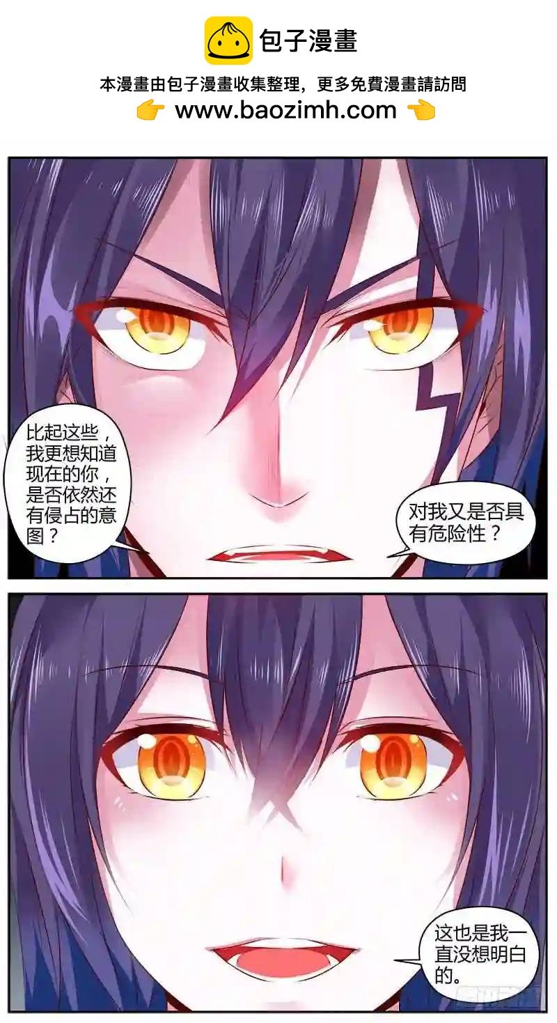 281.神秘的“零号”少年！