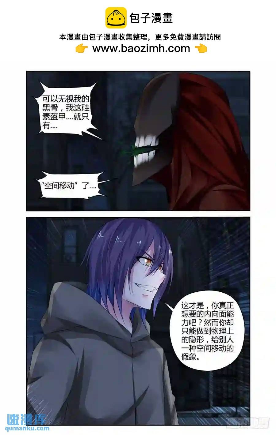 283.“母星”
