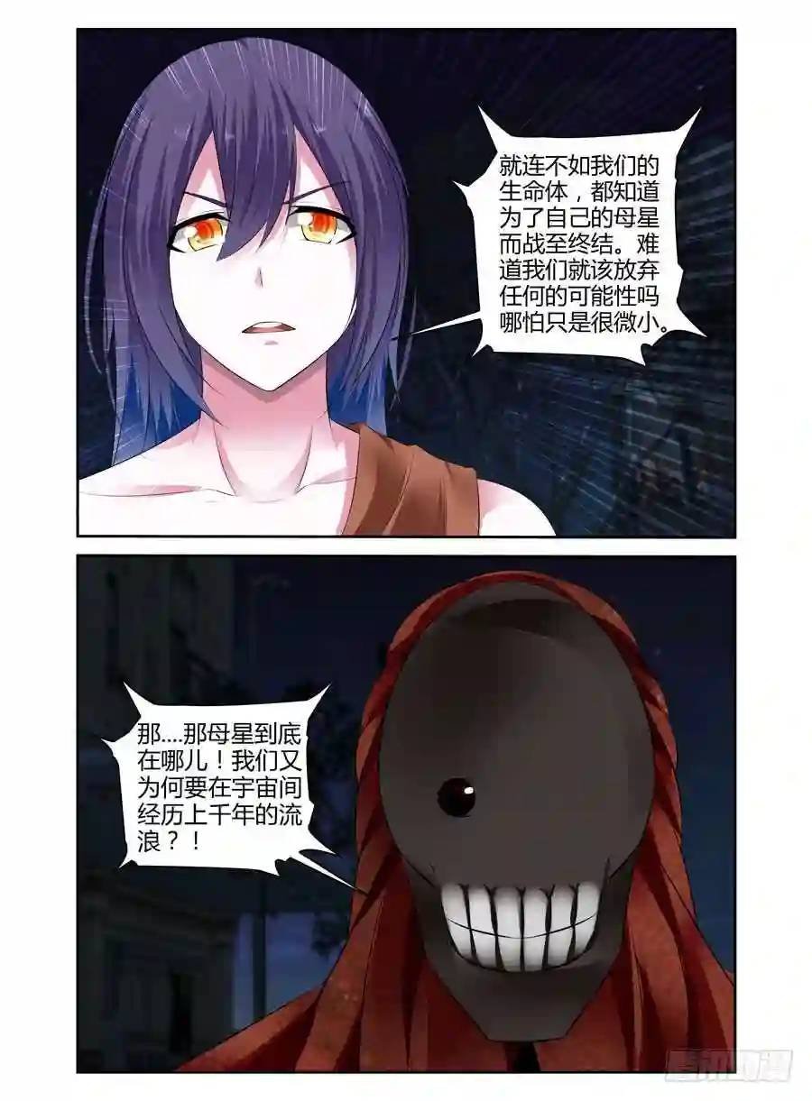283.“母星”