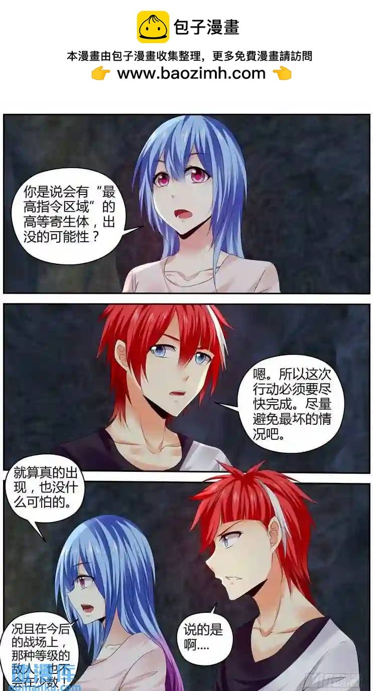 285.我的王牌！