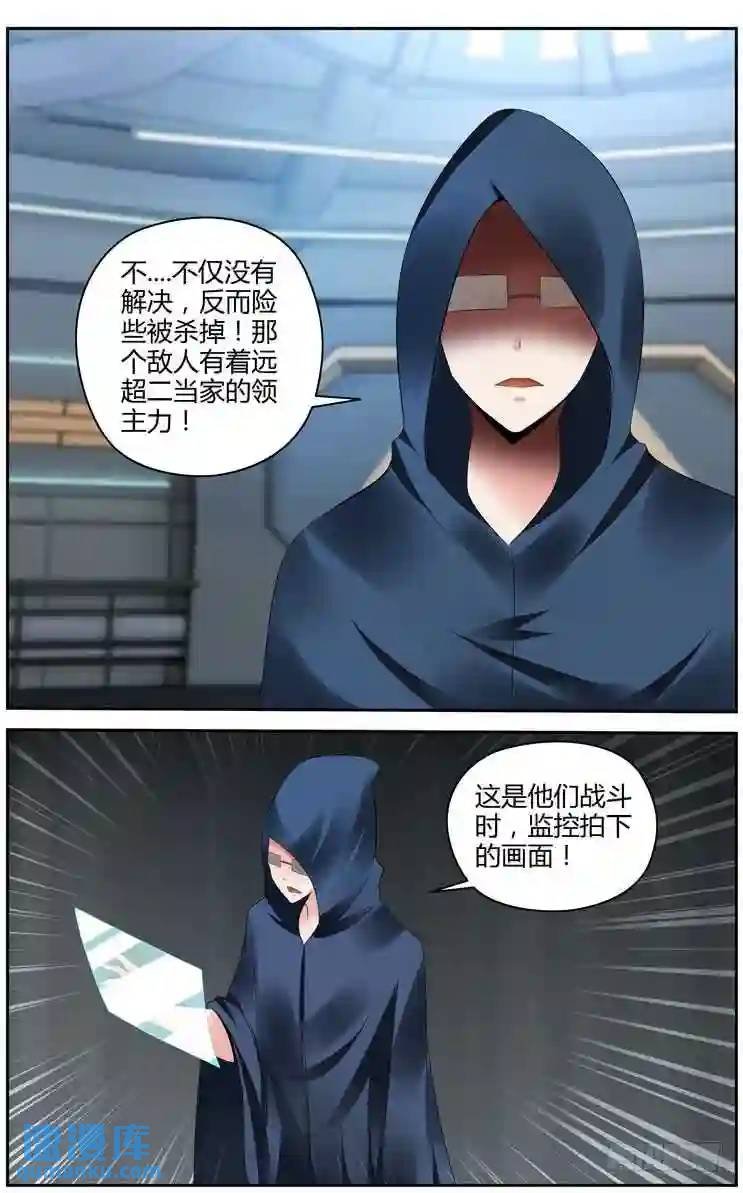 285.我的王牌！