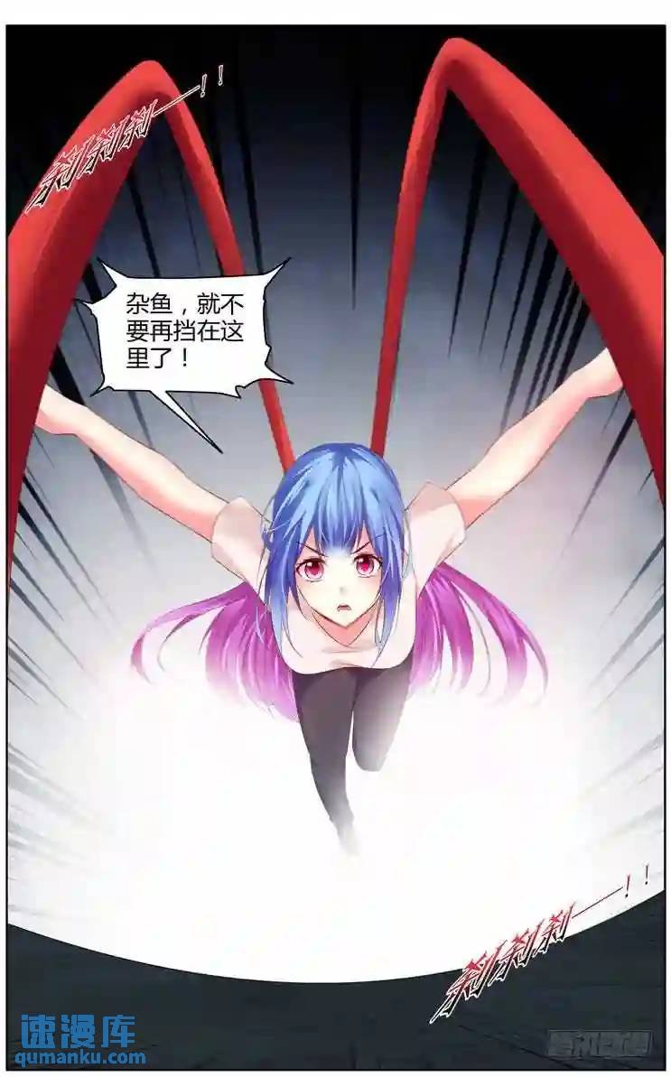 287.围攻中央区域！（下）