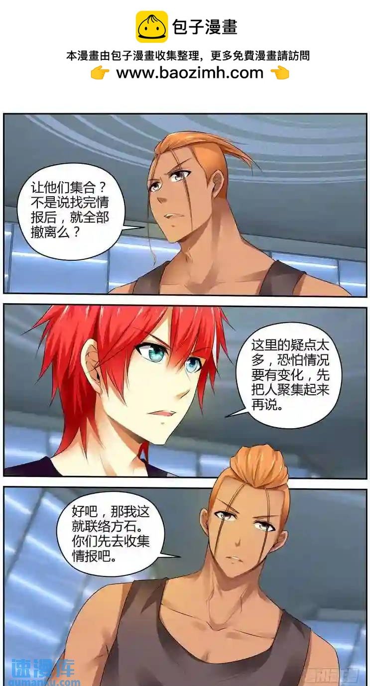 288.诡异的黑洞隧道！