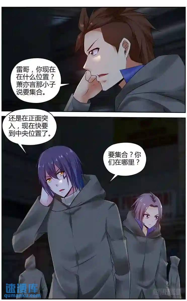288.诡异的黑洞隧道！