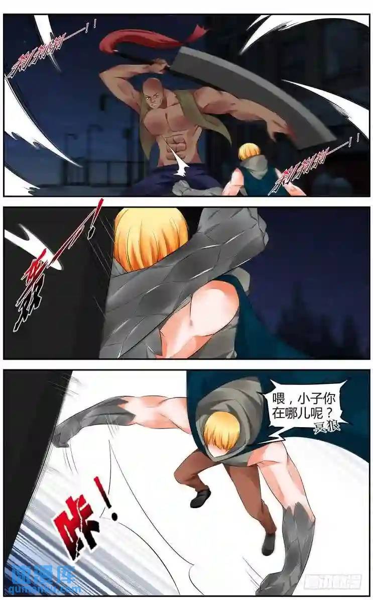 288.诡异的黑洞隧道！