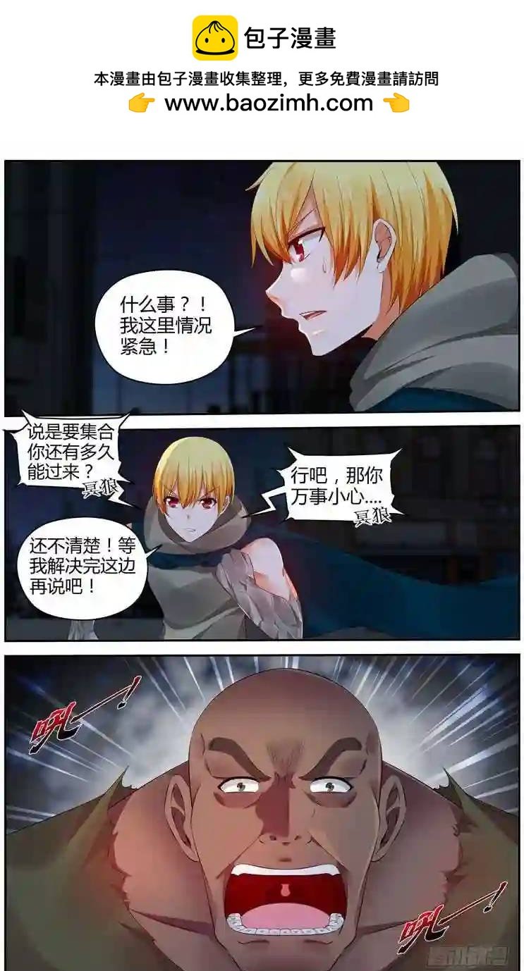 288.诡异的黑洞隧道！