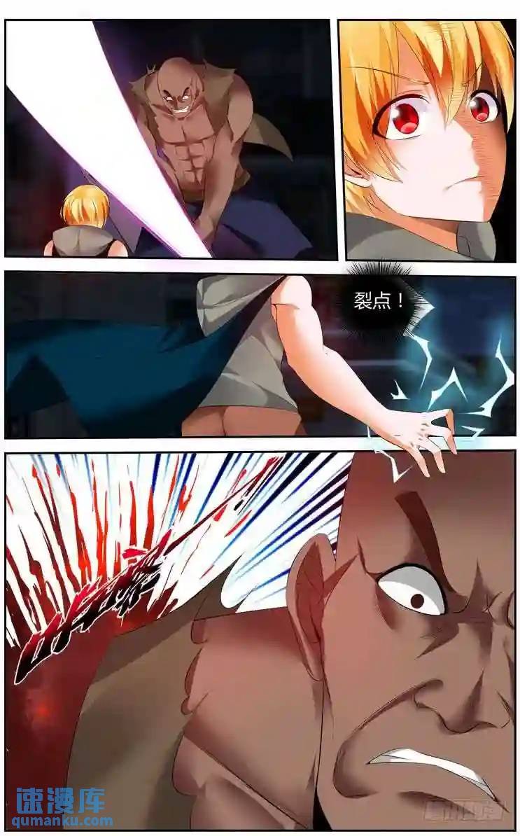 288.诡异的黑洞隧道！