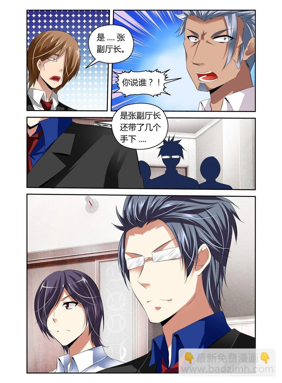 29.致命逃亡