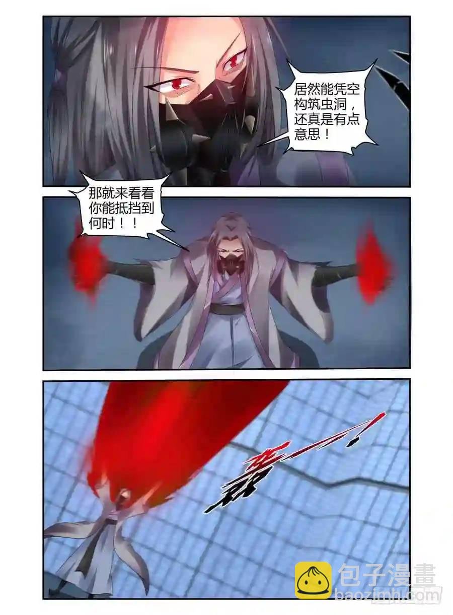 290.觉·醒（上）