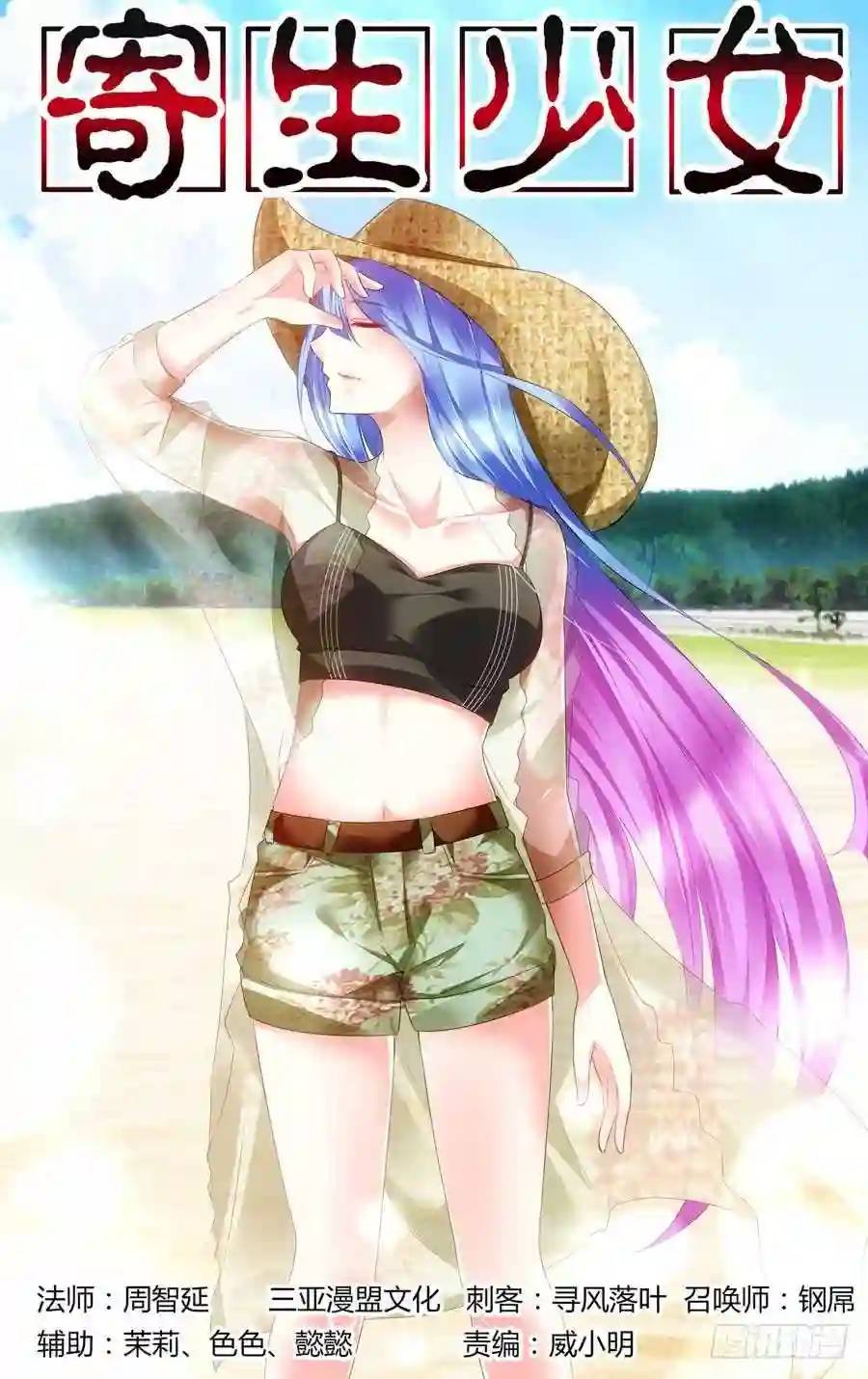 293.绝杀！（下）