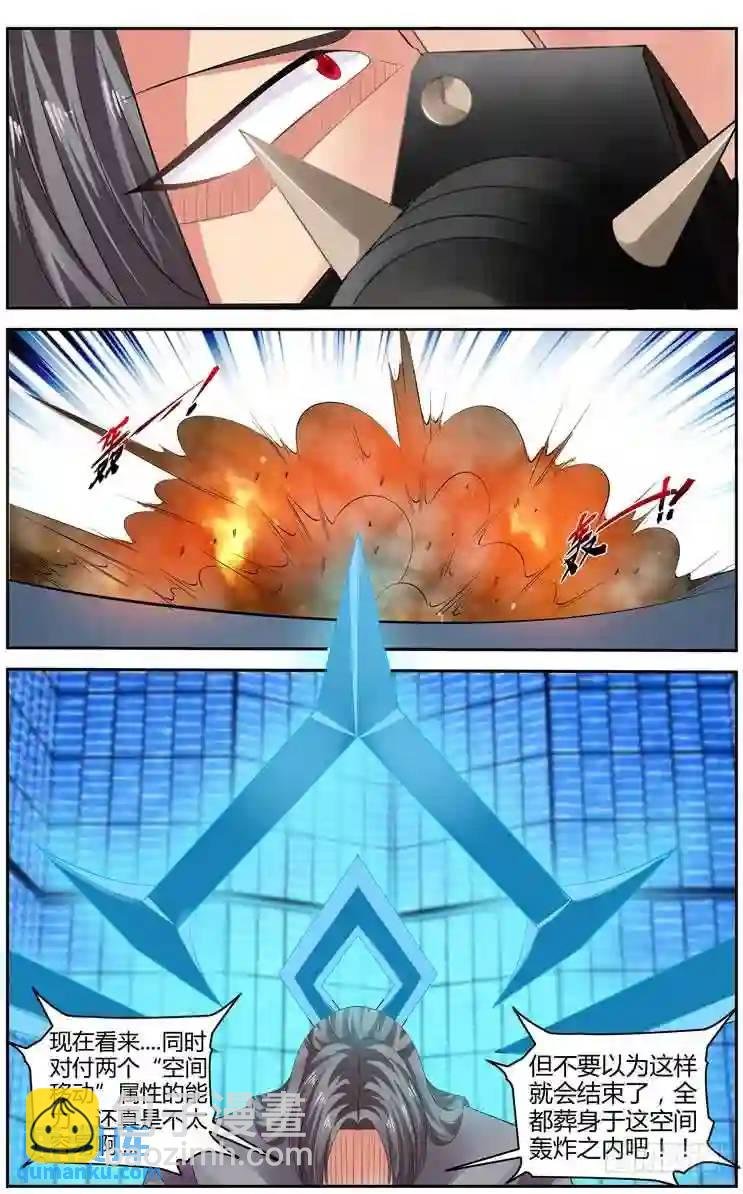 293.绝杀！（下）
