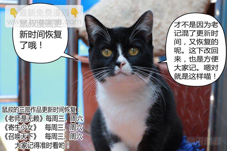 30.寄生体猎人
