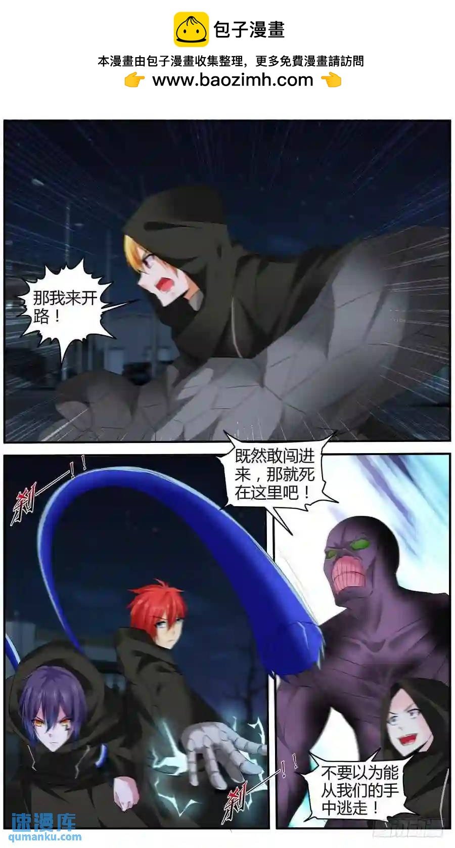 300.初遇罗维！