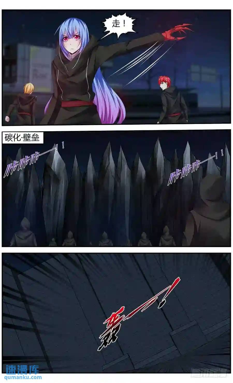 300.初遇罗维！