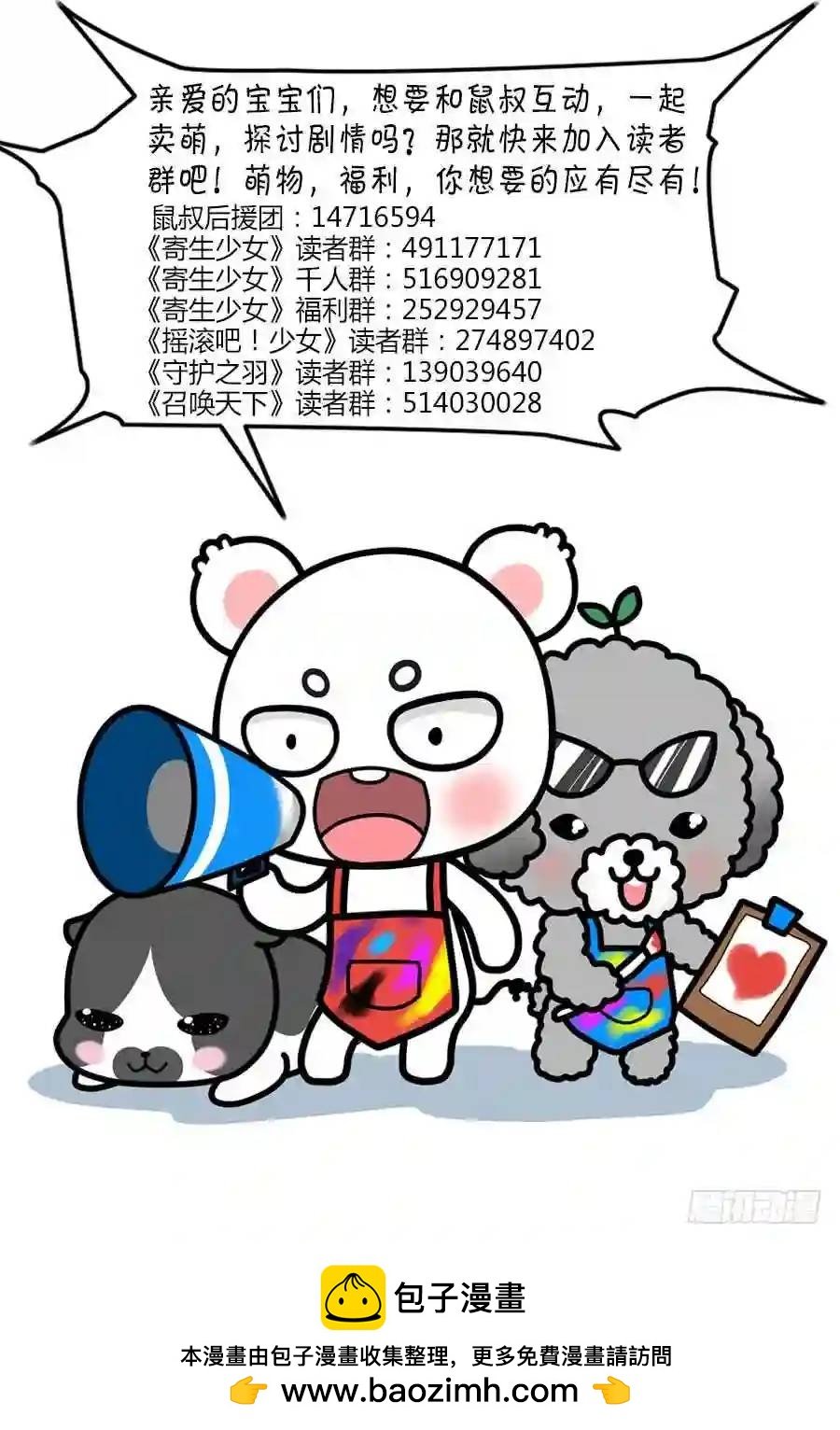300.初遇罗维！