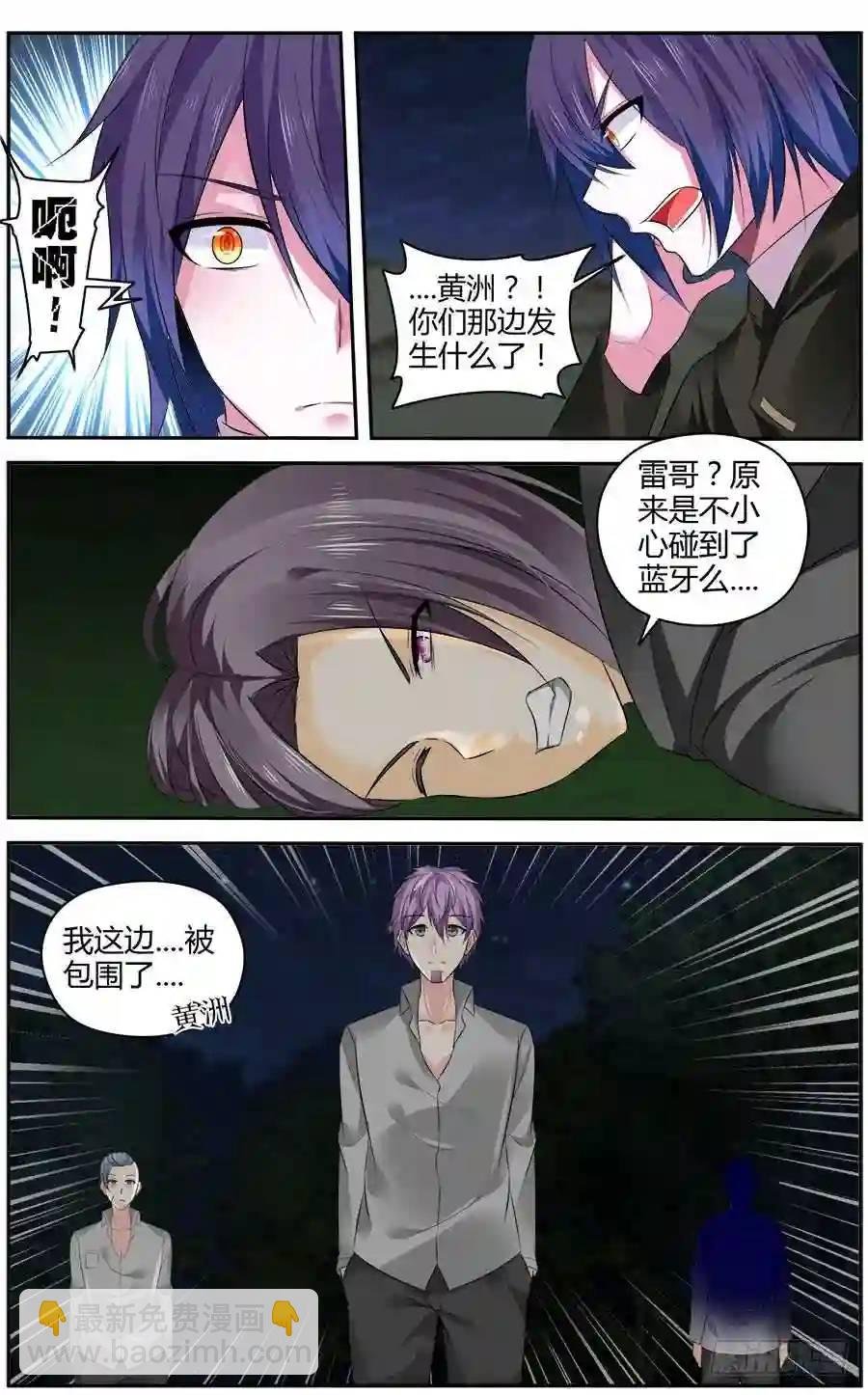 301.逃离战场！