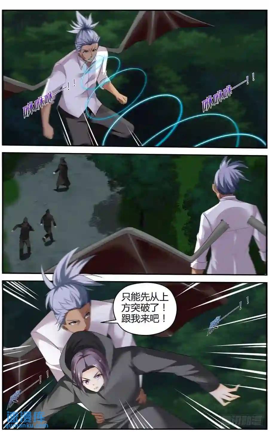 301.逃离战场！