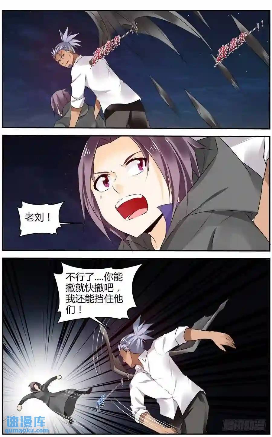 301.逃离战场！