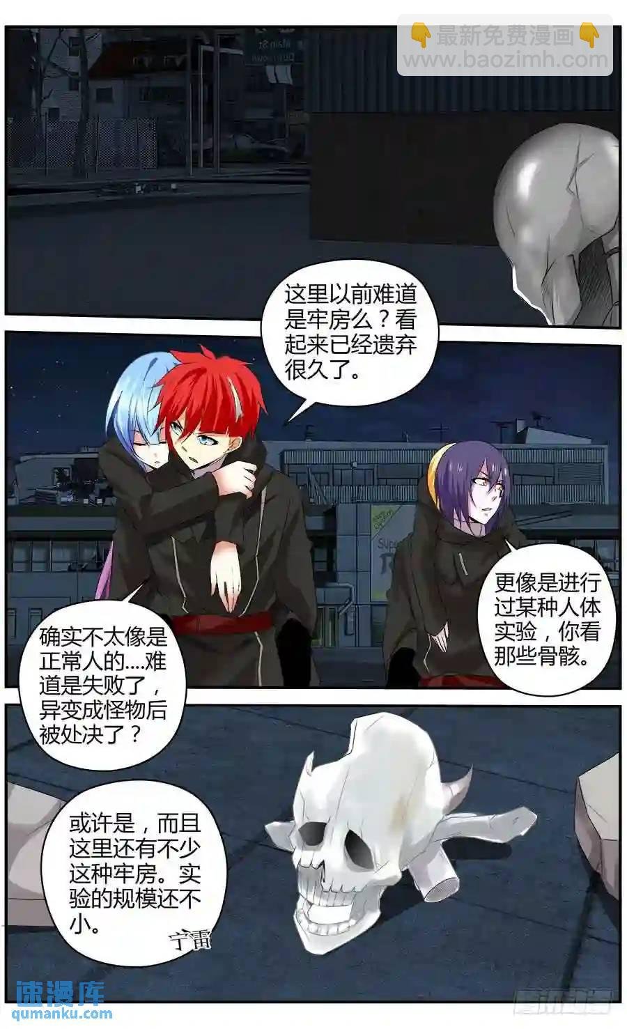 302.地下据点实验室！