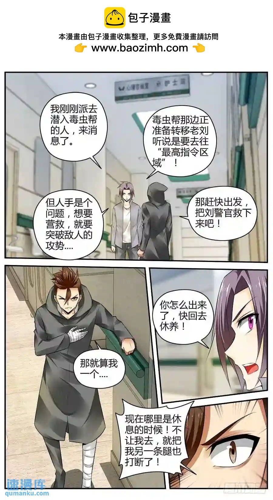 304.物资区域战！（上）